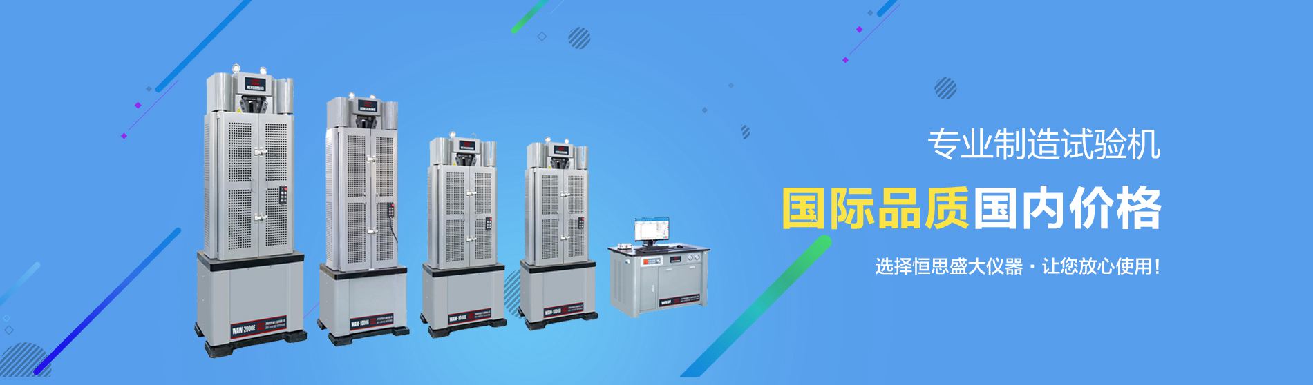 市政道路護(hù)欄